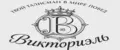 Викториэль