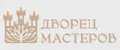 Дворец Мастеров.Свадебные