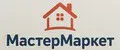 МастерМаркет