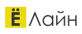 Ё Лайн