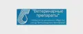 Завод Ветеринарные Препараты