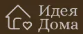 Идея Дома