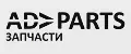 AdvParts Запчасти