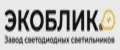 ЭкоБлик
