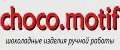 choco.motif