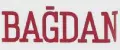 Bаgdan