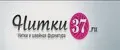 Нитки 37