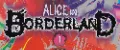 Алиса в Пограничье