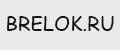 Brelok.dimas.