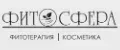 ФИТОСФЕРА