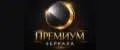 Премиум зеркала