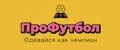 ПроФутбол