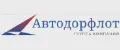 Автодорфлот