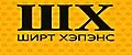 ШИРТ ХЭПЭНС