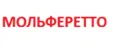 MOLFERETTO