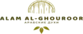 Alam Al-Ghouroor