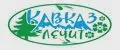 Кавказ лечит