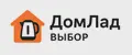 ДомЛад Выбор