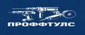 Profftools