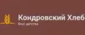 Кондровский хлебокомбинат