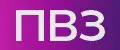 В новый ПВЗ