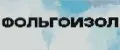 Фольгоизол