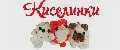 киселинки