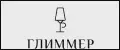Глиммер