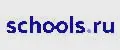 SCHOOLS