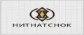 Нитнатснок