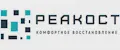 РеаКост
