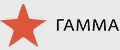 ООО ГАММА