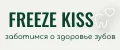 Freeze_Kiss