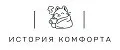 ИСТОРИЯ КОМФОРТА