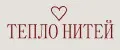 Тепло нитей