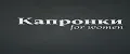 Капронки for women