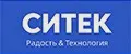 Ситек