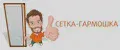 Сетка-Гармошка