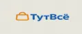 tутВсё