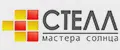 Стелл