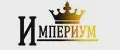 Империум