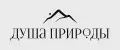 Душа природы