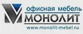 Монолит-мебель