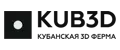 Кубанская 3D ферма