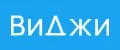 ВиДжи