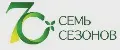 СЕМЬ СЕЗОНОВ