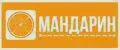 МAНДAРИН