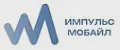 Импульс Мобайл