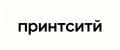 принтсити