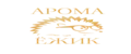 Арома Ёжик
